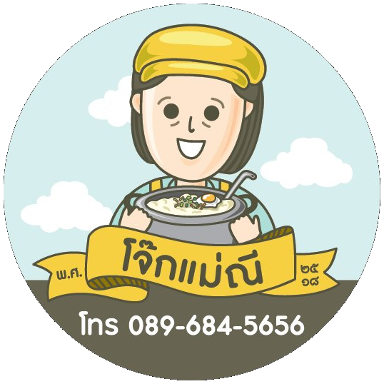 โจ๊กแม่ณี logo